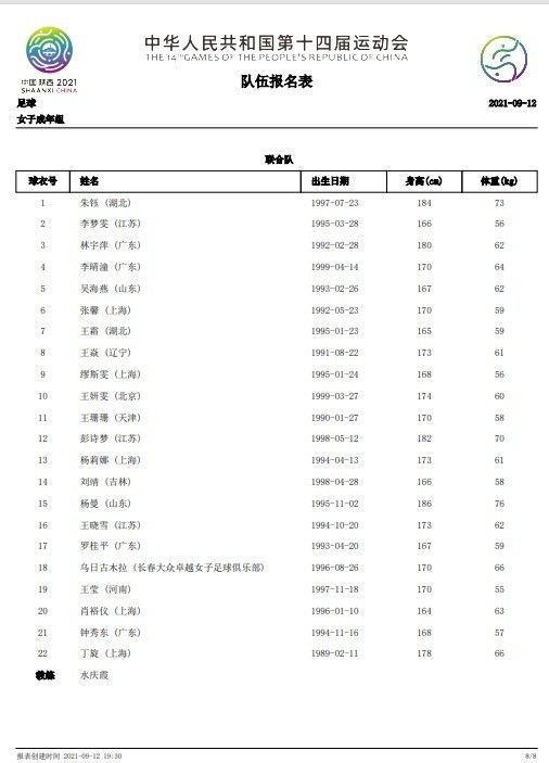 我们在100多个国家都有分支机构，26年前成立以来，我们的基金会一直站在150多万人那一边。